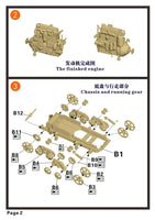 1/35 Seed Hobby DFH-54/DT-54 Bulldozer Resin Kit 35002