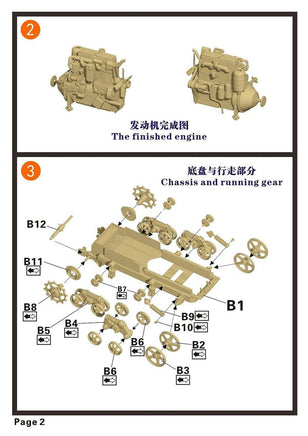 1/35 Seed Hobby DFH-54/DT-54 Bulldozer Resin Kit 35002