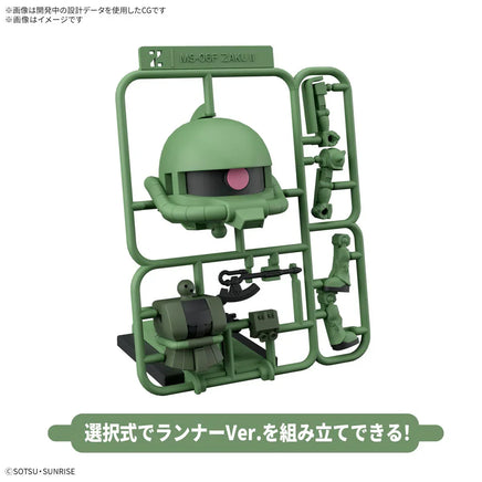Bandai Zakupla-Kun DX Set 2773771 - MPM Hobbies