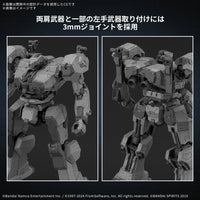 1/144 Bandai 30MM Balam Industries BD-011 Melander (Armored Core VI Fires of Rubicon) 2724590