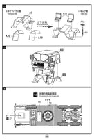 1/72 ModelCollect MAN KAT1 M1014 8x8 High-Mobility Off-Road Truck with M870A1 Semi-Trailer 72341