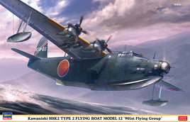 1/72 Hasegawa Kawanishi H8K2 Type 2 Flying Boat Model 12 `901st Flying Group´ 02473