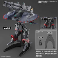 1/144 Bandai HGCE 246 Destroy Gundam 2679244 - MPM Hobbies