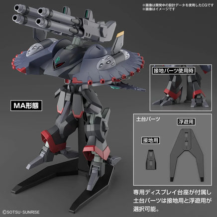 1/144 Bandai HGCE 246 Destroy Gundam 2679244 - MPM Hobbies