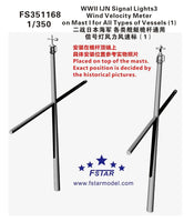 Model of WWII IJN Signal Lights3 Wind Velocity Meter on Mast for model ships with FStar branding.