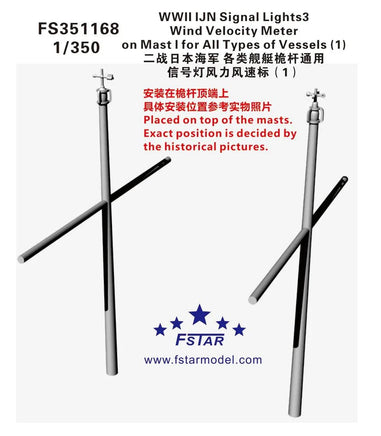 Model of WWII IJN Signal Lights3 Wind Velocity Meter on Mast for model ships with FStar branding.