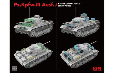 1/35 Ryefield Models Pz.Kpfw.III Ausf.J w/Workable Track Links 5070