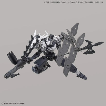 1/144 Bandai 30MM OP-29 Option Armor for Commander (White) 2530640