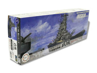 Model ship kit box for the Musashi with a blue sky and cloud background.