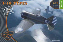 1/72 Clear Prop I-16 Type 5 (Early Version) 72024