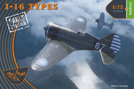 1/72 Clear Prop I-16 Type 5 (Early Version) 72024