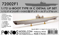 1/72 Pontos Model U-Boot Type IX C Detail Up Set 72002F1
