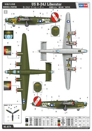 1/48 Hobby Boss US B-24J Liberator 81774 - MPM Hobbies