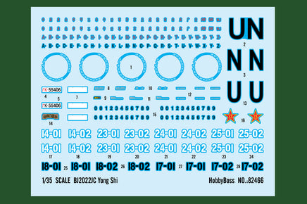 1/35 Hobby Boss BJ2022JC Yong Shi SUV 0.5t 82466