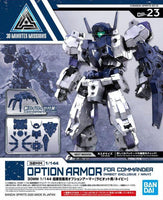 1/144 Bandai 30MM Option Armor for Spy Drone (Rabiot Exclusive / Purple) 2530622