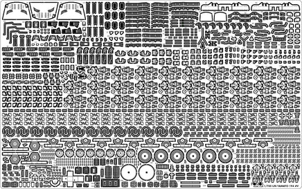 1/700 Pontos Model IJN Battleship Yamato 1945 (New Tool Full Hull) 70002R1