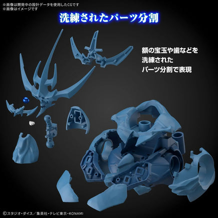 Bandai Egyptian God-Obelisk The Tormentor 2753033 - MPM Hobbies
