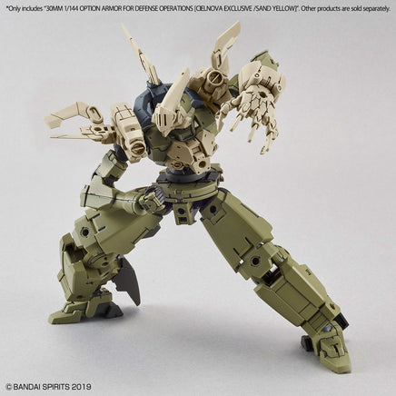 1/144 Bandai 30MM Option Armor for Defense Operation (Cielnova Exclusive / Sand Yellow) 2530620