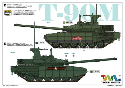 1/35 Tiger Model Russian T-90M MBT 2017-2021 4614