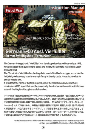 1/72 ModelCollect WWII Germany E50 “Terminator” Assault Tank 72349