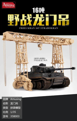 1/35 Amusing Hobby Fries Kran 16t Strabokran 35B003 - MPM Hobbies