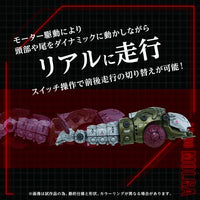 1/72 Takara Tomy AZ-08 Molga GN049