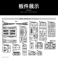 1/144 Great Wall Luftwaffe Transporter Me 323 E-2 "Gigant" L1013
