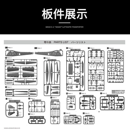 1/144 Great Wall Luftwaffe Transporter Me 323 E-2 "Gigant" L1013