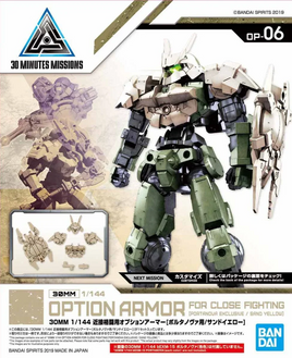 1/144 Bandai 30MM OP-06 Option Armor for Close Fighting 2477800
