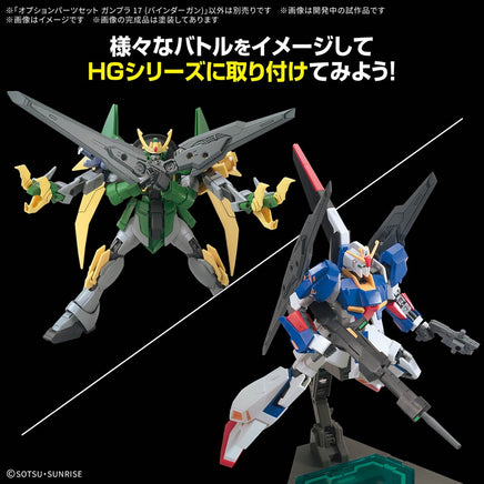 1/144 Bandai Option Parts Set Gunpla 17 Binder Gun 2762141