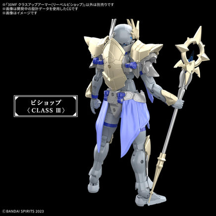 Bandai 30MF Class Up Armor (Liber Bishop) 2745400