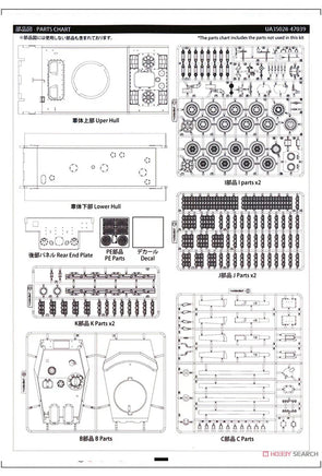 1/35 ModelCollect German E100 Super Heavy Tank 35028