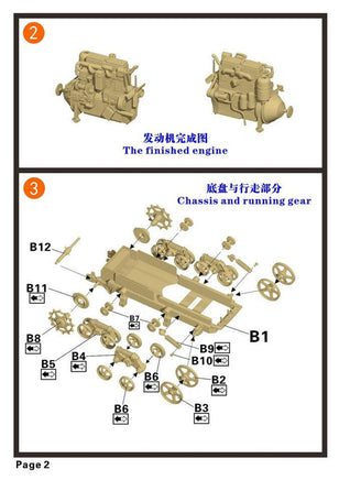 1/35 Seed Hobby DFH-54/DT-54 Tractor Resin Kit 35001
