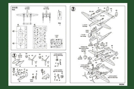 1/72 Hobby Boss P-38L-5-LO Lightning 80284