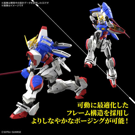 1/144 Bandai RG 42 Gf13-017NJ Shining Gundam 2795247