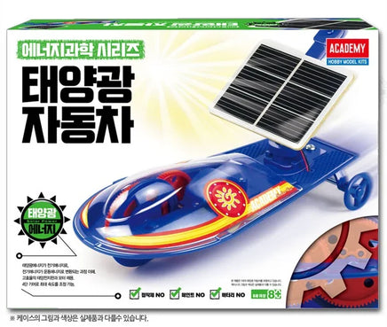 Academy Solar Car 18114