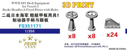 WWII Japanese Navy ship armor equipment model with 3D print text and branding.