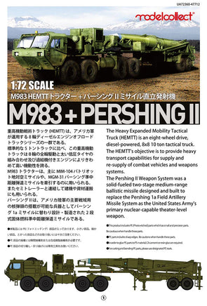 1/72 ModelCollect USA M983 Hemtt Tractor with Pershing II Missile Launcher 72360