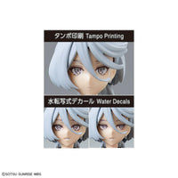 1/12 Bandai Figure-Rise Standard The Witch from Mercury Miorine Rembran 2617087