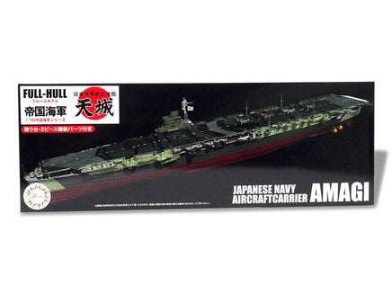 Model of Japanese Navy Aircraft Carrier Amagi in packaging