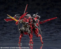 Kotobukiya Sieg Springer Queen's Guard Ver. HG108