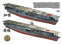 Kagero Publishing The Japanese Aircraft Carrier Akagi 16042