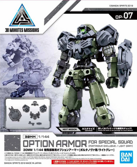 1/144 Bandai 30MM OP-07 Option Armor for Special Squad [Portanova Exclusive / Light Gray] 2477801