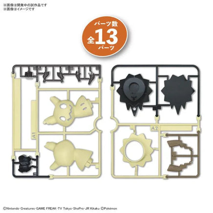 Bandai Pokémon Model Kit Quick!! 08 Mimikyu 2588388