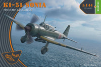 1/144 Clear Prop Ki-51 Sonia (2 in box) Reconnaissance 144002