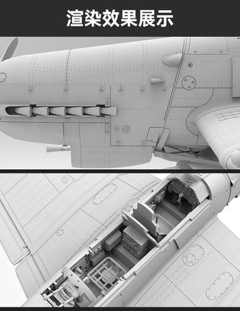 1/35 Border Model Junkers Ju87 G1/G2 Stuka BF002