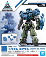 1/144 Bandai 30MM OP-08 Option Armor for Special Squad [Portanova Exclusive / Light Blue] 2477802