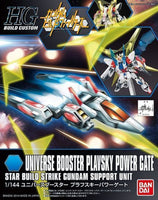 1/144 Bandai HGBC 008 Universe Booster Plavsky Power Gate 2221171