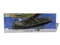Model kit box for Imperial Japanese Navy Aircraft carrier AMAGI on a white background
