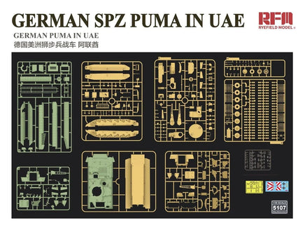 1/35 Ryefield Models German Schützenpanzer Puma in UAE 5107